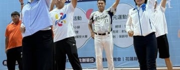國民體育日活動花蓮熱力滿滿 游淑貞提出「運動經濟」新藍圖，從基層扎根到世界的城市品牌