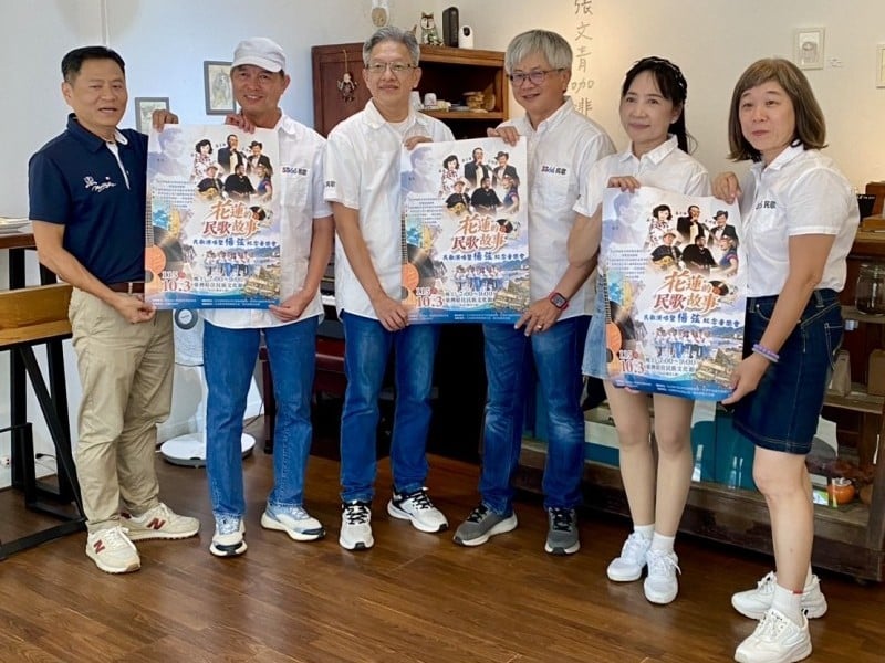 花蓮的民歌故事10/3登場