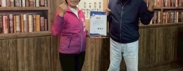 923洪災週年　從救災走向家園重建 游淑貞：整合中央地方力量　陪伴原鄉一步步重生
