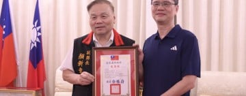 捐助3,000萬元助光復受災學童 ! 顏新章接見正隆關懷兒童基金會