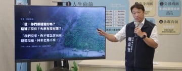 魏嘉賢提高鐵延伸花蓮列長期交通構想