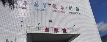 中秋連假玉榮急診24小時守護 ！籲民眾安心過節、健康相伴