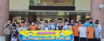  花蓮高農辦理全民國防體驗 學生體驗無人機、水彈射擊與刑案鑑識