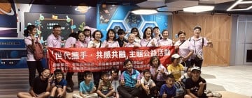 跨世代共融同樂！救國團花蓮縣真善美聯誼會 9/27舉辦「世代攜手」公益活動