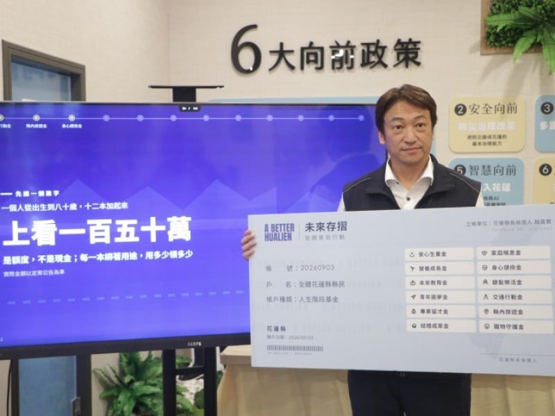 魏嘉賢競選總部10/4成立