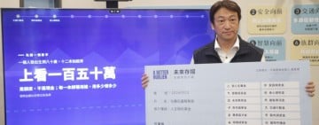 魏嘉賢競選總部10/4成立