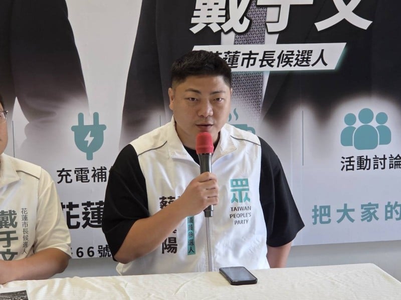 民眾黨市長、議員候選人戴于文、蔡翼陽 倡防災公開透明 縣市協作　