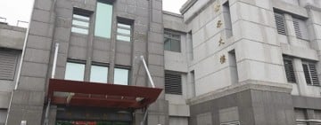 秀林鄉周姓村長候選人涉賄選 10萬元交保