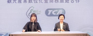 東部觀光跨域整合新里程碑！「臺灣東區觀光圈聯盟協會」正式成立