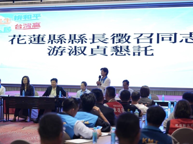 國民黨行動中常會移師花蓮   鄭麗文：全面勝選 延續花蓮榮光 游淑貞：為花蓮下個十年而戰