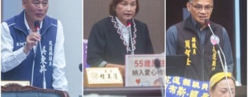 總質詢首日卻是這三位議員的「最後一舞」