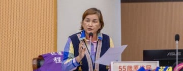 縣議員程美蓮質詢關注偏鄉交通與資源取得不便