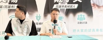 戴于文：花蓮市場安全不能再等！工程不能再拖 重建不能再等