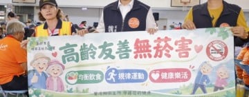 魏嘉賢盼深化豐濱文化保存、發展特色觀光並完善長輩照護