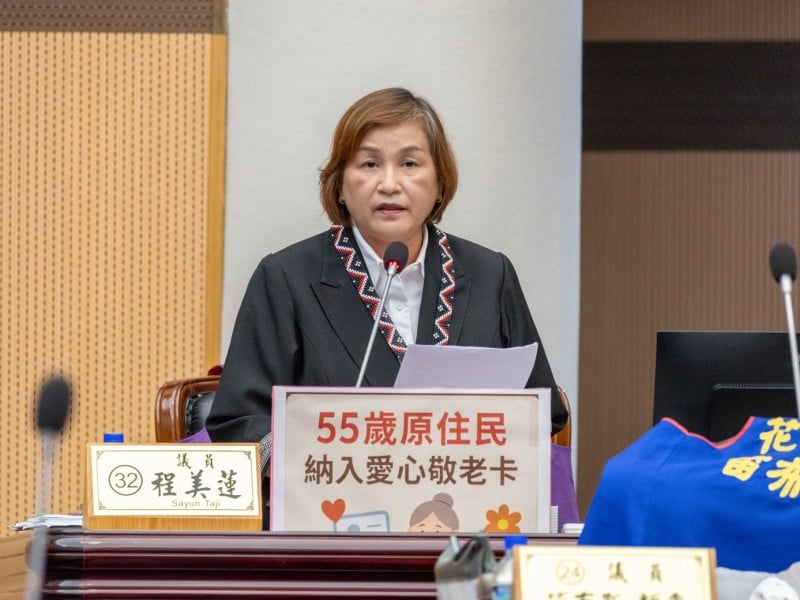 任內最後一次總質詢　程美蓮聚焦原民福利、教育與土地權益