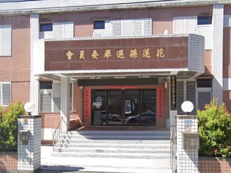 12人不得登記！地方公職人員選舉「候選人資格」審查結果公布了