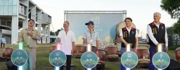 2026太魯閣峽谷藝術音樂季「迴聲40」系列活動 揭開序幕 優人神鼓12/5主場演出 4場文化展演接力登場