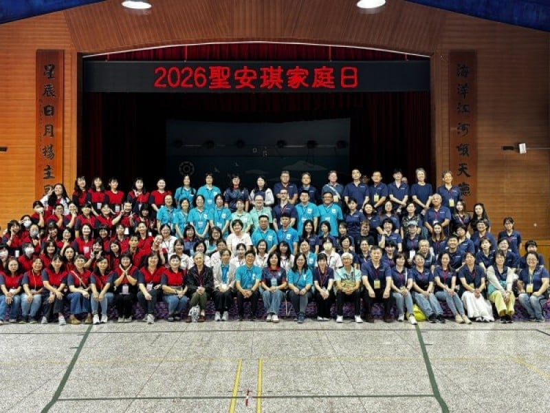 以愛德為連繫 互相尊重 花蓮海星家族聖安琪家庭日 圓滿共融 170位教職員「追隨天上的那顆星星」 結合SEL與聖安琪精神 學習自我覺察
