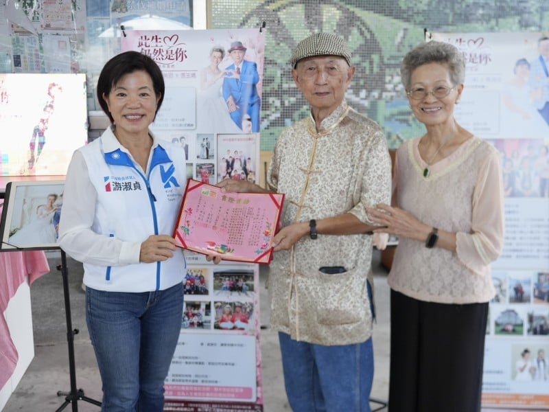 此生仍然是你！56年銀髮愛情見證歲月深情 游淑貞感動見證16對夫妻幸福故事　盼打造花蓮幸福樂齡城市