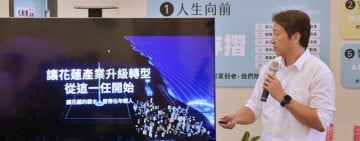 魏嘉賢談花蓮產業多元化 盼創造更多就業機會