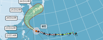薔琵並列今年風王「路徑分歧」！移出暖水區逐減弱  週五、六最靠近台