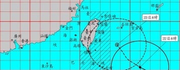 秋颱薔琵「再度西修」威脅增大 ! 暴風半徑擴大 幾乎壟罩全台