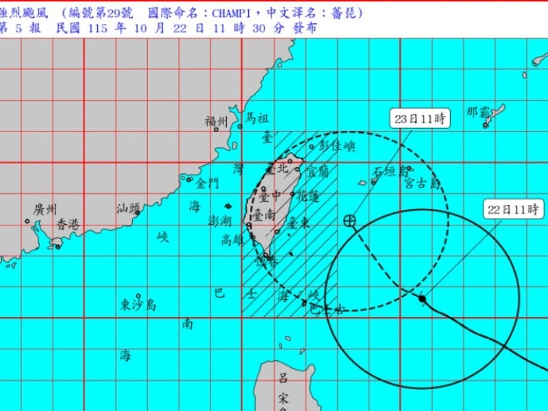豐濱13:00停班課
