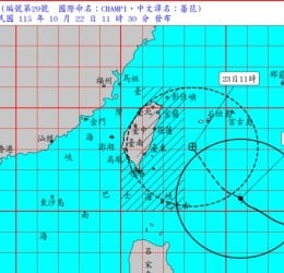 豐濱13:00停班課