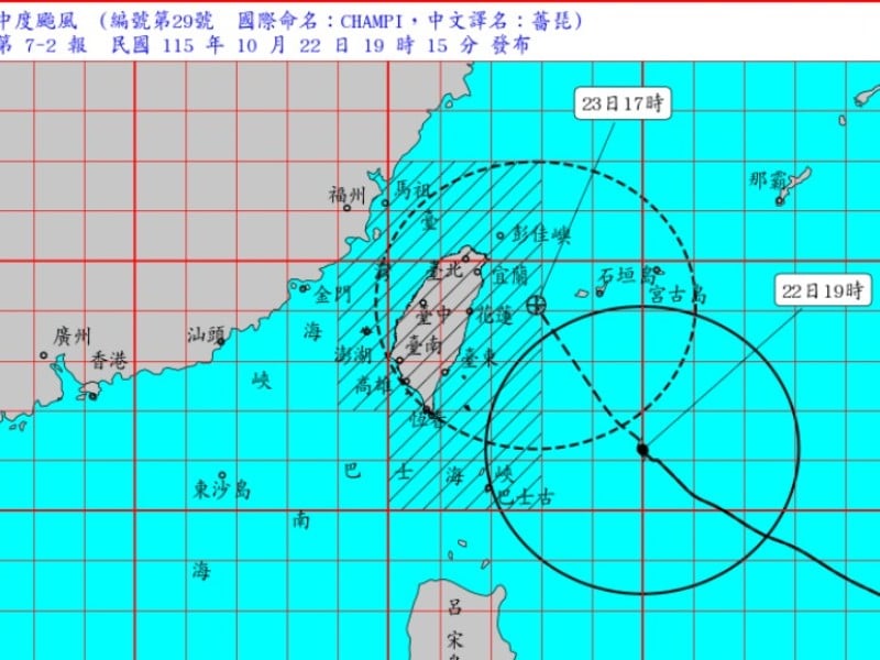 蘇澳至崇德路段山區公路(不含蘇花改路段)明預警性封路