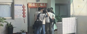花蓮光電弊案連環爆！解構大搜索背後 姜文淑質疑: 政治泥巴戰 綠能轉型到綠色恐怖