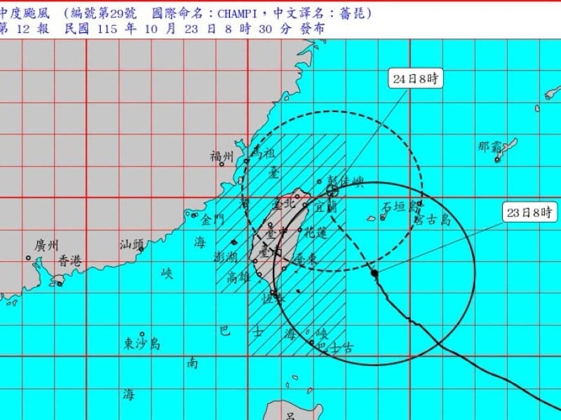 進入「搖滾時刻」薔琵恐減弱滯留打轉 ! 北部、宜蘭、北花蓮嚴防劇烈降雨及猛烈風勢 沿海、空曠、都會留意強勁陣風、大浪