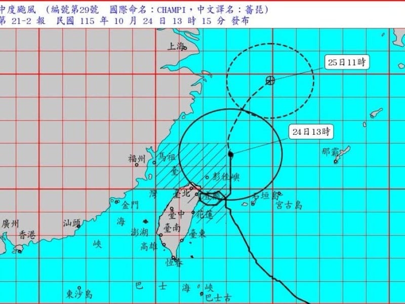薔琵加速北上「台脫離暴風圈」！ 結構重組機率高