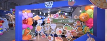 第5屆「2026花蓮食農博覽會」盛大開幕！徐榛蔚邀全國親子同遊 體驗在地食農魅力