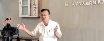 余國基驟逝　傅崐萁助唸送別：感念余家父子兩代熱心公益
