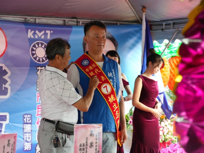 花蓮市民代表候選人姚立志抽中7號　美崙競選總部正式成立