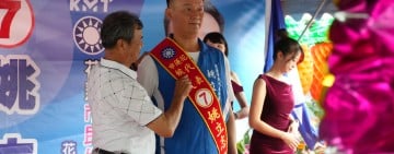 花蓮市民代表候選人姚立志抽中7號　美崙競選總部正式成立