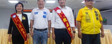 花蓮縣長候選人號次出爐