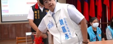 魏嘉彥抽中2號拚連任