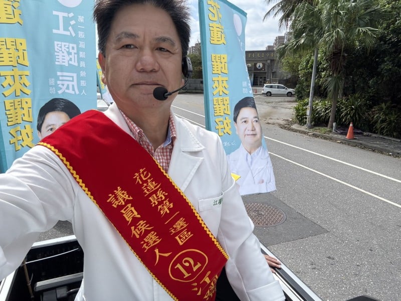 花蓮縣議員抽籤江躍辰抽中12號！醫師從政拚幸福　喊出「12萬分誠心、12萬分努力」
