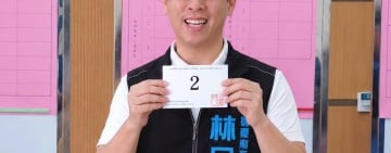林品仰抽中2號！盼以新思維開創壽豐新局　「讓改變從今天開始」