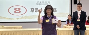 花蓮縣議員抽籤韓林梅抽中8號！迎戰第一選區　強調基層服務、傾聽民意 選戰進入關鍵階段　韓林梅盼以務實行動回應鄉親期待，持續關注民生建設與長者福利