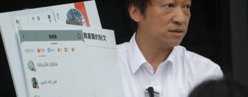 魏嘉賢控遭網軍殭屍帳號灌爆今提告