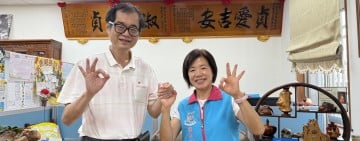 共商醫療平權、全齡健康願景！花蓮醫師公會理事長黃啟嘉 拜會3號縣長候選人游淑貞　