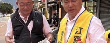 江躍辰醫師率隊清理家園 呼籲市民「自己家園自己清」