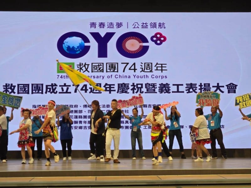 救國團歡慶成立74週年　表揚義工服務熱忱　青春造夢公益領航