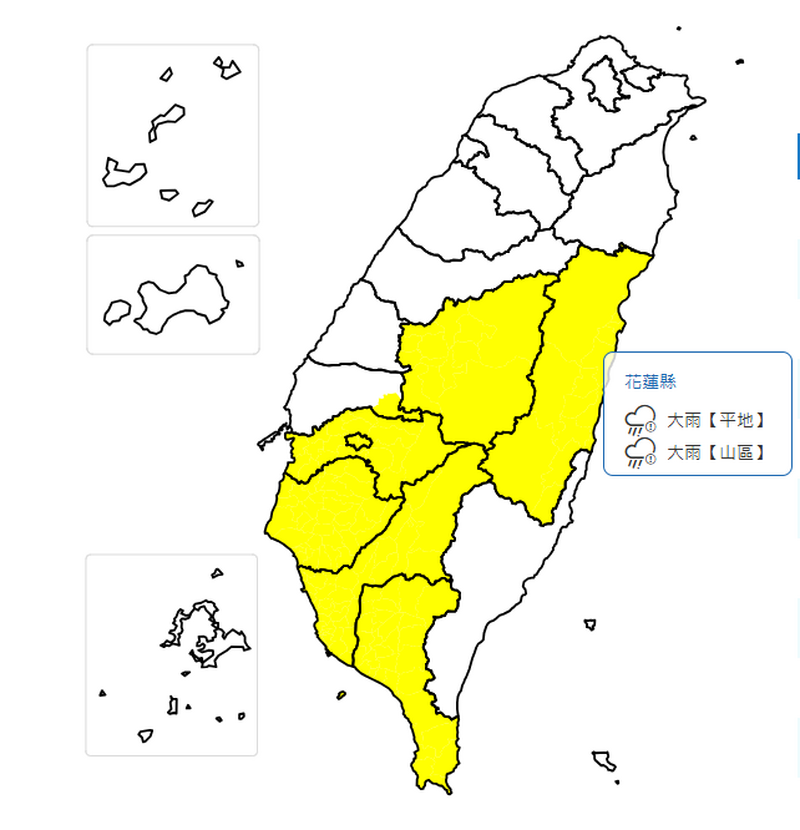 螢幕擷取畫面_2026-08-06_195507_103afa67210414b5.png