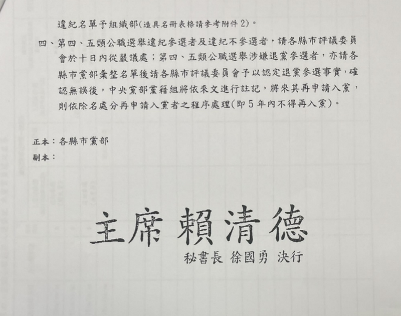 螢幕擷取畫面_2026-09-09_140035_83437155490ffe95.png
