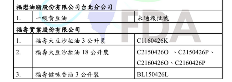 螢幕擷取畫面_2026-07-02_191816_594c9.png