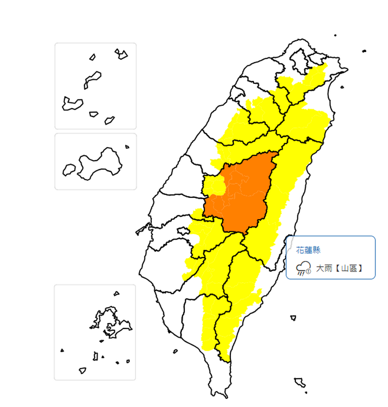 螢幕擷取畫面_2026-07-16_174215_cf926.png