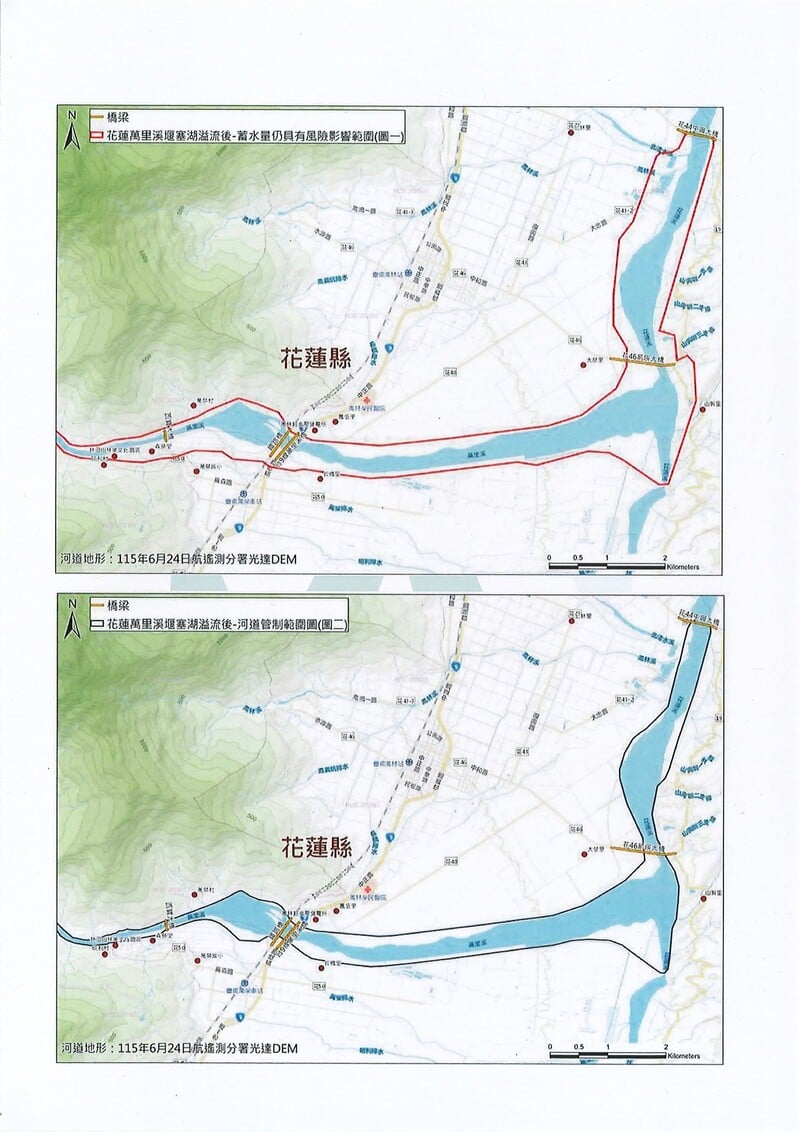 1150823-萬里溪堰塞湖黃色警戒通報單_4_0_291bd260087b37fc.jpg